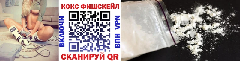 Где купить наркотики Троицк Alpha PVP COCAIN Мефедрон Каннабис Гашиш