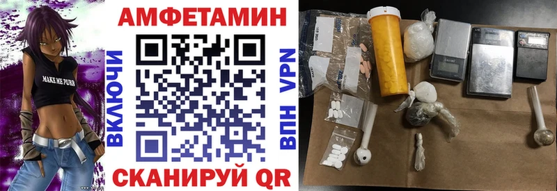 Амфетамин VHQ  Троицк 