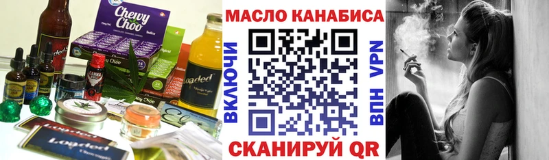 Canna-Cookies конопля наркота Троицк