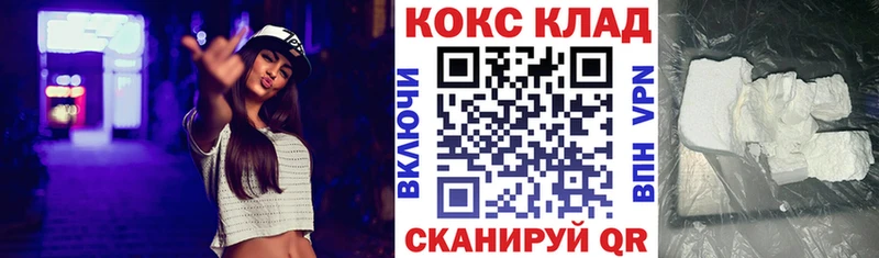 гидра   Троицк  Кокаин Эквадор 