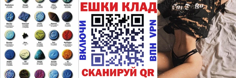 ЭКСТАЗИ диски  Троицк 