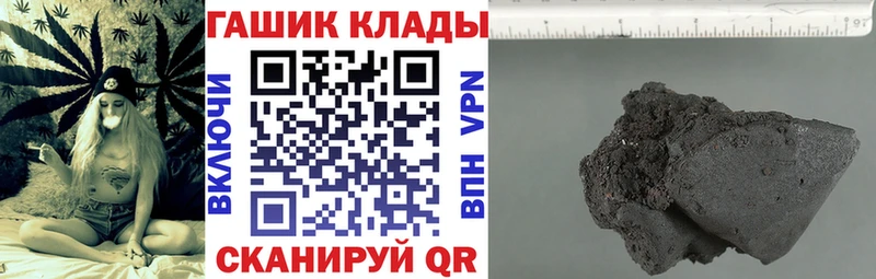 ссылка на мегу ССЫЛКА  Троицк  ГАШ Ice-O-Lator 