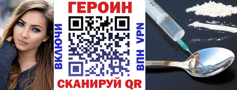 даркнет сайт  Троицк  гидра ссылки  Героин гречка 