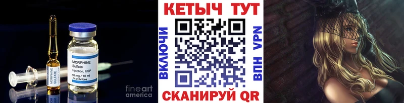 Кетамин VHQ  хочу   Троицк 