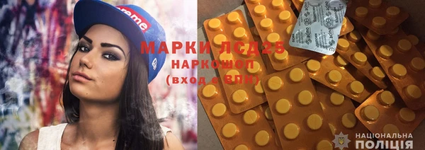 эйфоретик Богородск