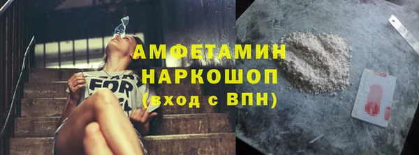 амфетамин Богородицк