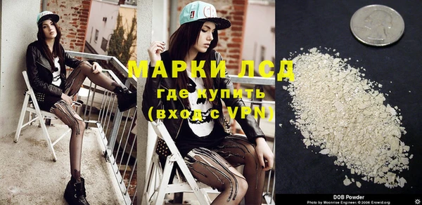 амфетамин Богородицк