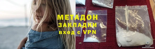 эйфоретик Богородск