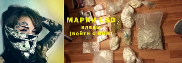 эйфоретик Богородск
