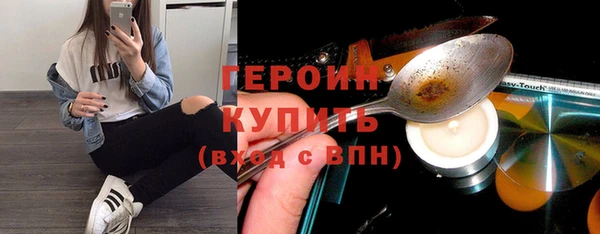 амфетамин Богородицк