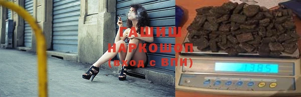эйфоретик Богородск