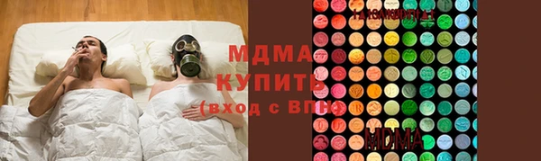 бошки Богданович