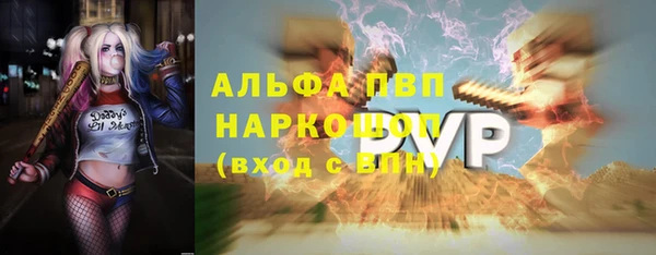 амфетамин Богородицк