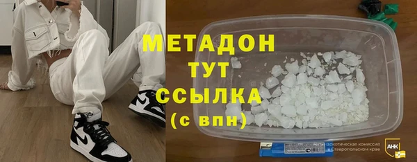 каннабис Ростов