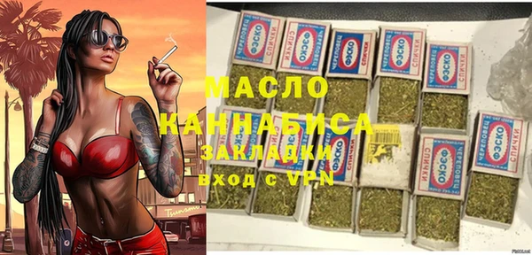 эйфоретик Богородск