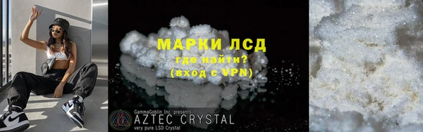 эйфоретик Богородск