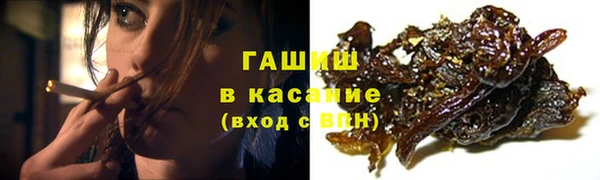 амфетамин Богородицк