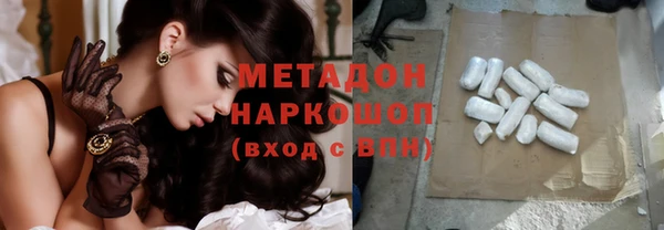 амфетамин Богородицк