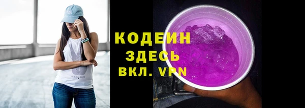 амфетамин Богородицк