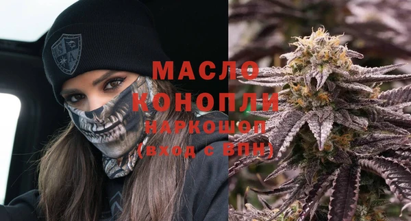 эйфоретик Богородск