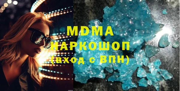 бошки Богданович