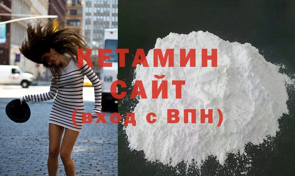 амфетамин Богородицк