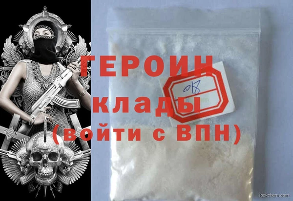 кристаллы Пролетарск