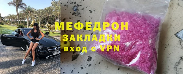 амфетамин Богородицк