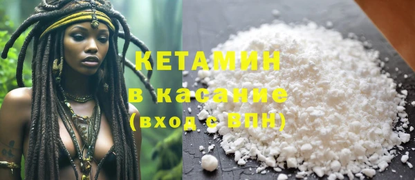 амфетамин Богородицк