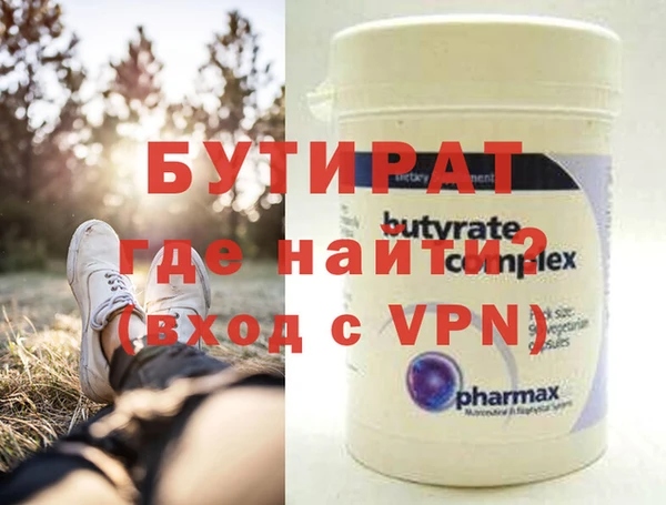 эйфоретик Богородск