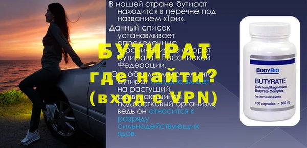 бошки Богданович