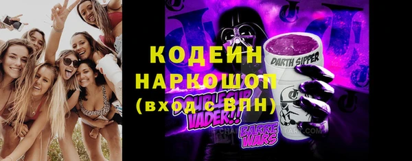эйфоретик Богородск