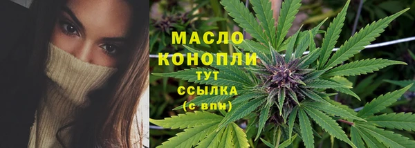 амфетамин Богородицк