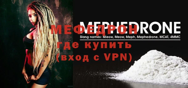 амфетамин Богородицк
