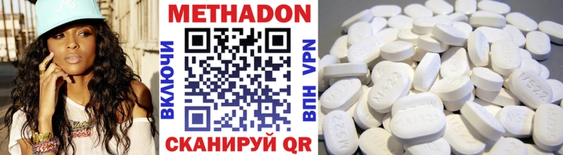 Метадон белоснежный купить цена Троицк