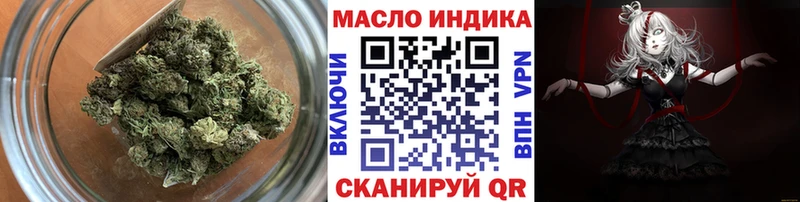Дистиллят ТГК THC oil  Троицк 